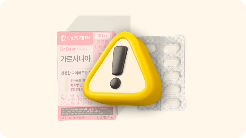 가르시니아 사태가 드러낸 획일화된 영양제의 위험성