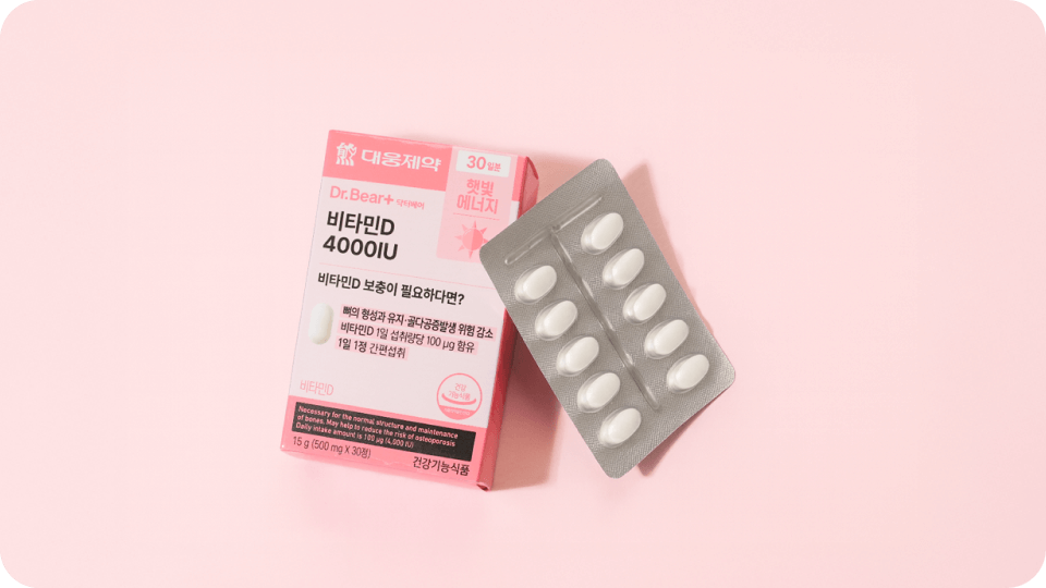 다이소 비타민D 4000IU 이미지