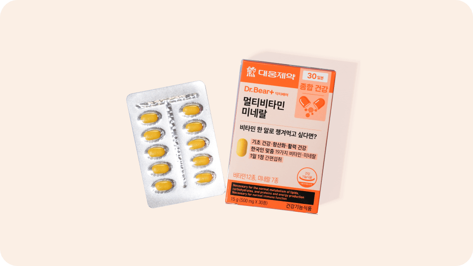 다이소 멀티비타민미네랄 이미지
