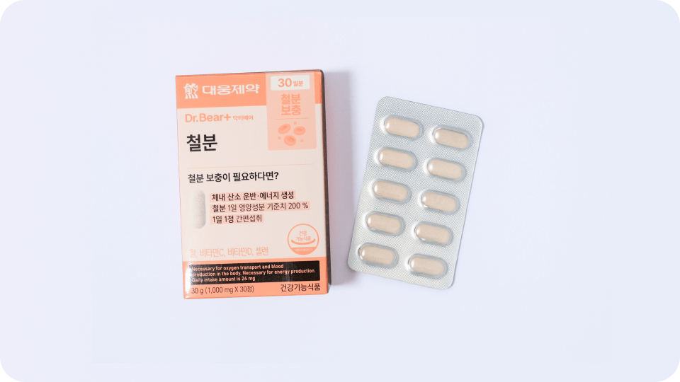 다이소 철분 이미지