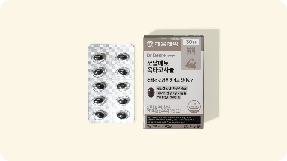 다이소 쏘팔메토 이미지