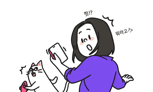 눈건강
