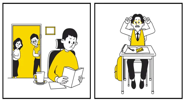 집중력