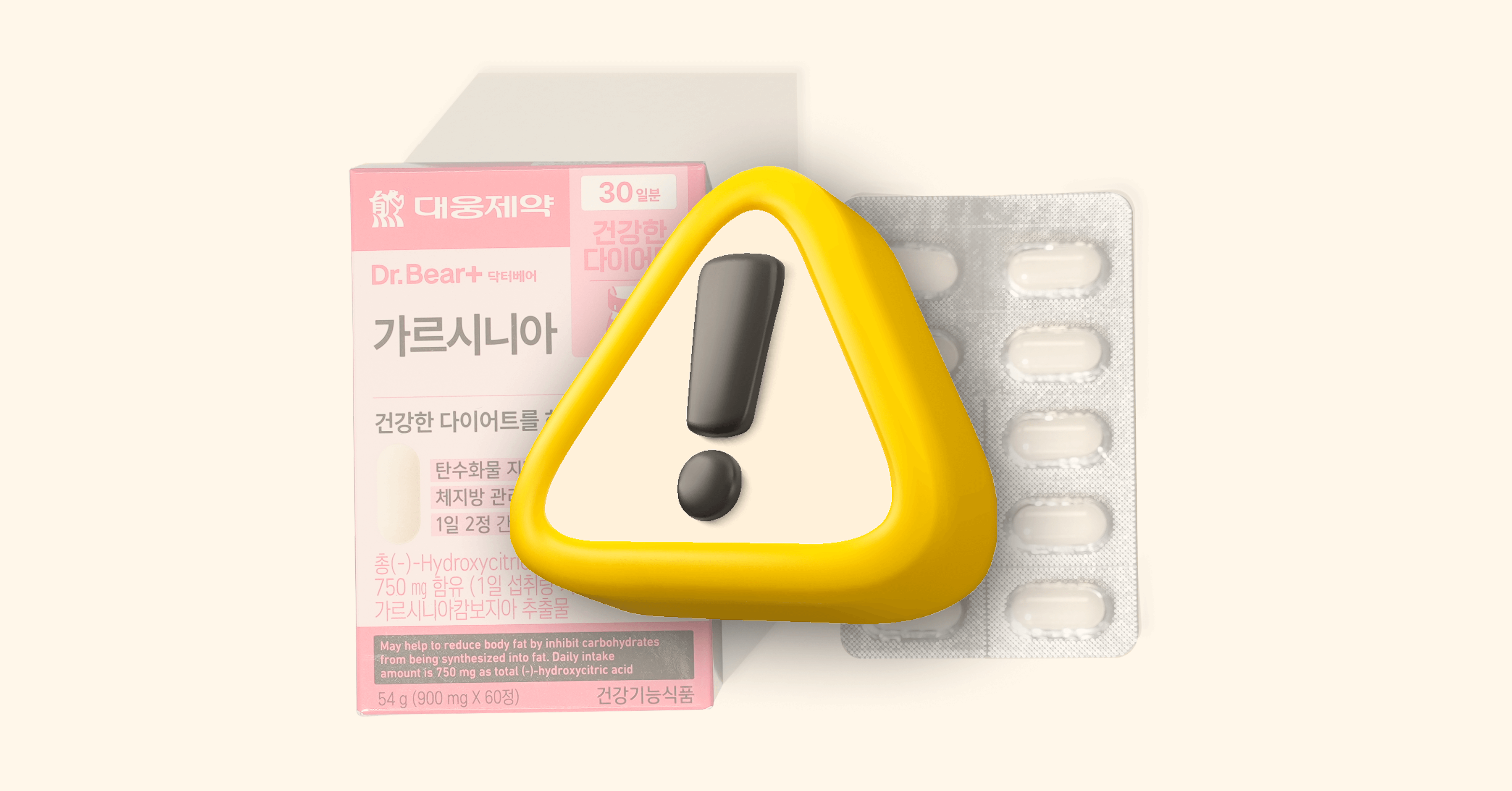 가르시니아 사태가 드러낸
획일화된 영양제의 위험성