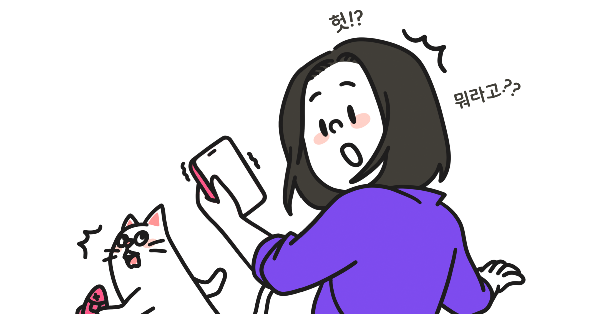 당신의 눈은 안녕하신가요?
- 눈관리의 실전편